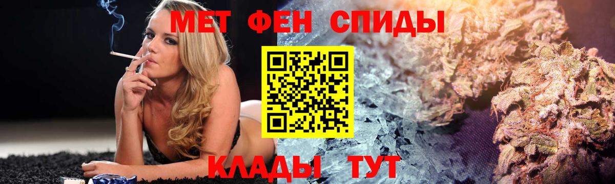 АМФ 98% Кудымкар
