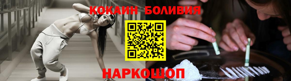 КОКАИН  КОКАИН 97%  Вход с VPN  Кудымкар  Кокаин Fish Scale 