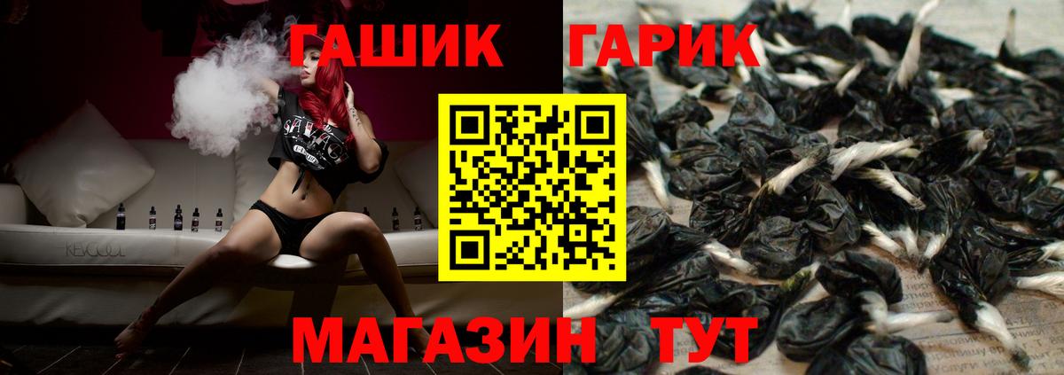 Гашиш индика сатива  Вход с VPN  Кудымкар 