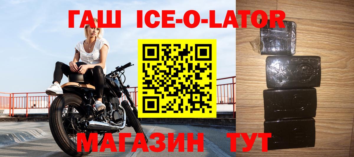 ГАШИШ индика сатива Кудымкар