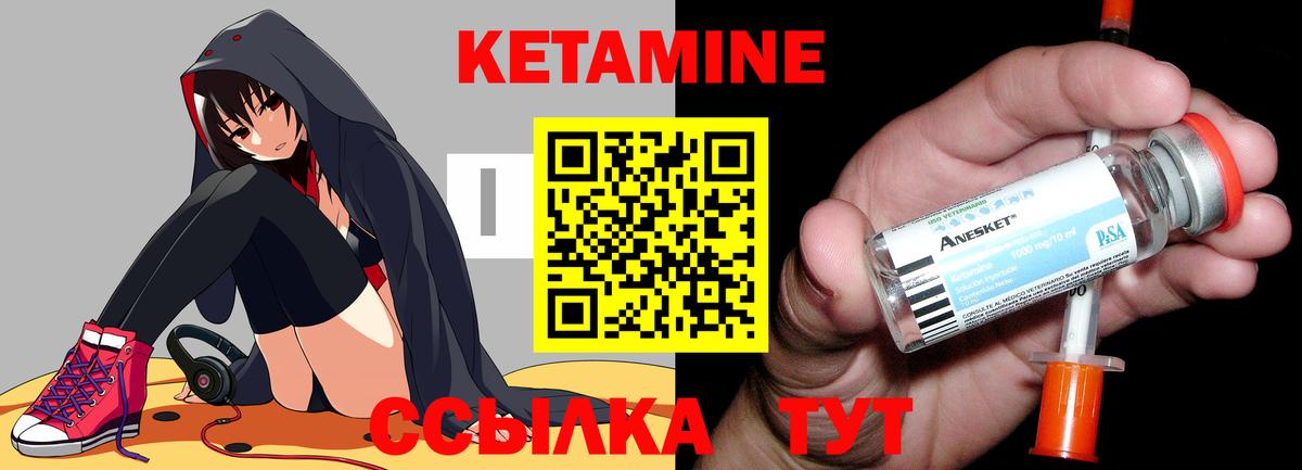 мега ссылка  КЕТАМИН ketamine  Вход с VPN  Кудымкар  Кетамин VHQ 