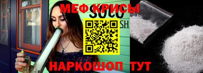 мефедрон мука Чебаркуль