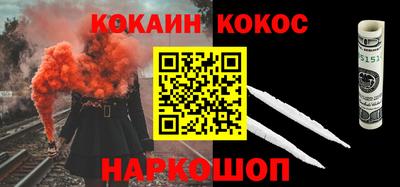 кокаин премиум Чапаевск