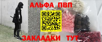 мефедрон мука Чебаркуль