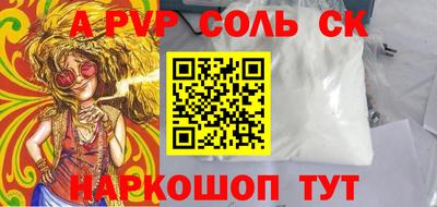 мефедрон мука Чебаркуль