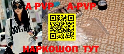 мефедрон мука Чебаркуль