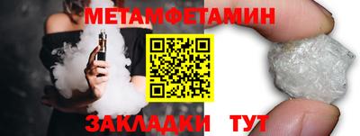 скорость Усть-Джегута