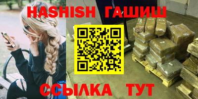 гидропоника Усть-Илимск