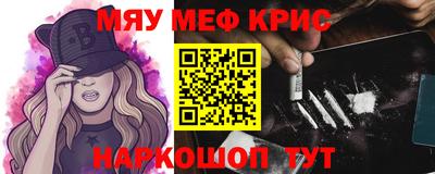 кокаин премиум Чапаевск
