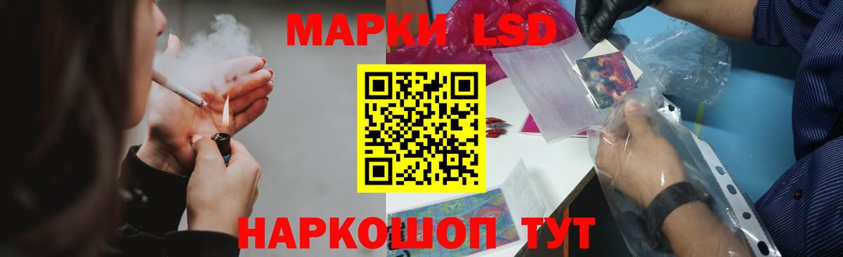 Кудымкар  ЛСД экстази кислота  LSD-25 экстази кислота  Вход с VPN 