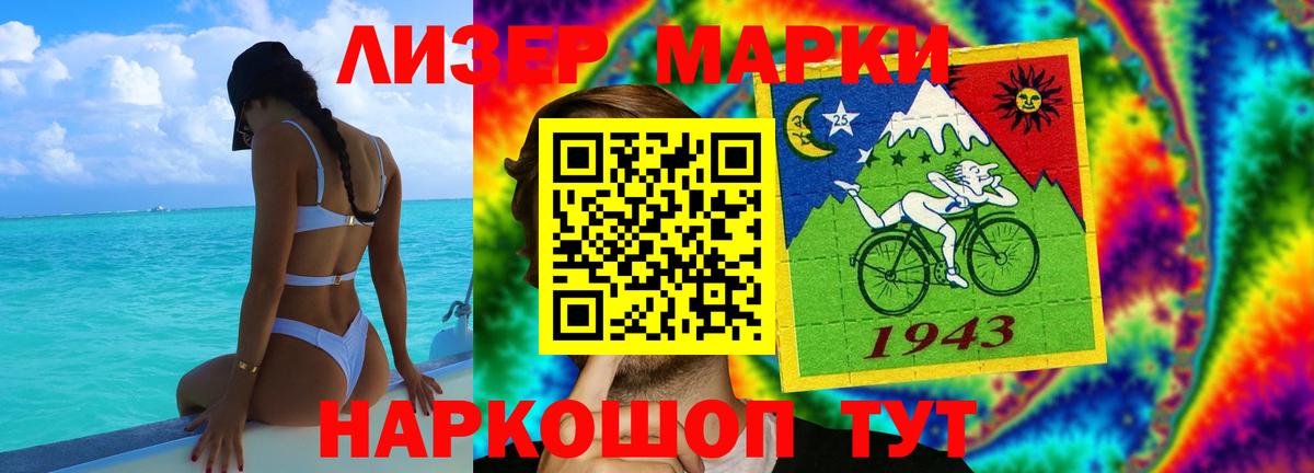 ЛСД экстази кислота Кудымкар