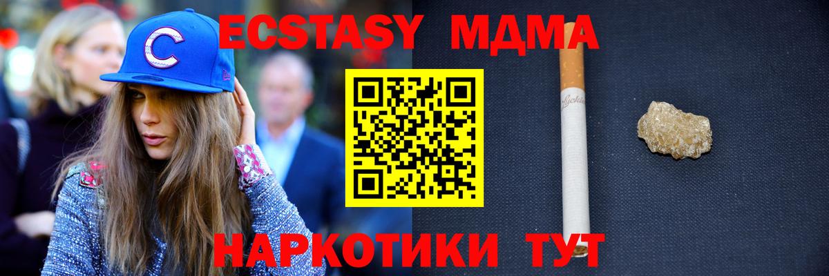 MDMA VHQ  МДМА Molly  МДМА  Вход с VPN  Кудымкар 