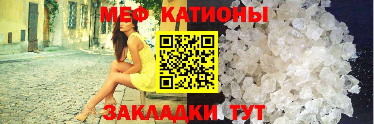 продажа наркотиков  Меф  Кудымкар  Вход с VPN  Мефедрон мяу мяу 