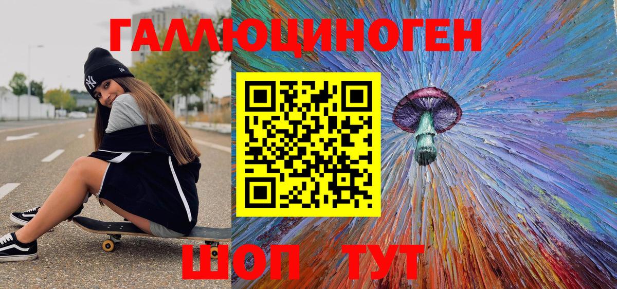 Галлюциногенные грибы MAGIC MUSHROOMS  Псилоцибиновые грибы Psilocybe  Кудымкар  Вход с VPN 