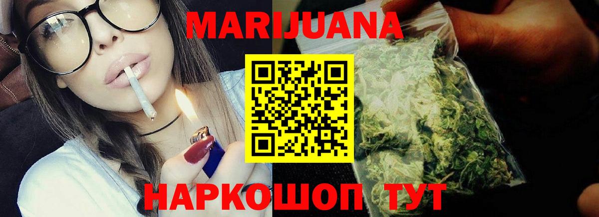 Бошки марихуана планчик  Конопля планчик  Кудымкар  Бошки Шишки SATIVA & INDICA  Вход с VPN  Бошки марихуана марихуана 